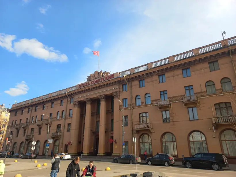 ОТЕЛЬ «СОВЕТСКИЙ»