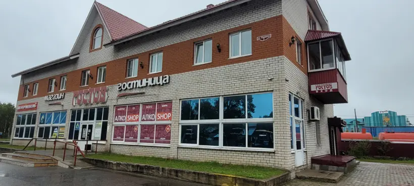 Гостиница «Ростов»