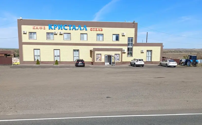 "КРИСТАЛЛ"