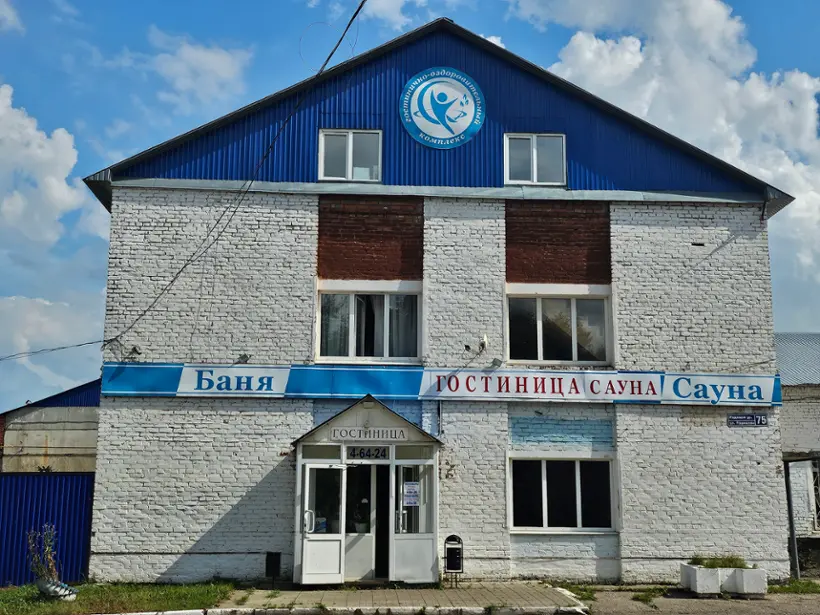 Гостиница на Радищева