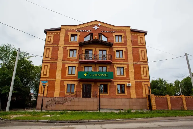 хостел "Гостевой дом Сириус"