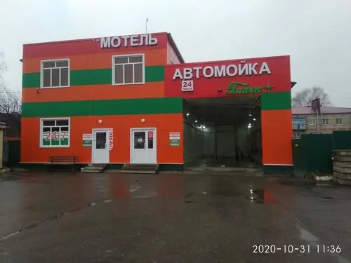Мотель "Блеск" ИП Васильев В.В.