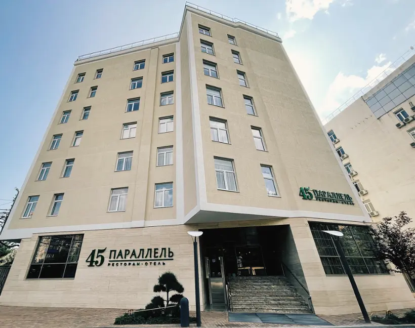 Отель "45 Параллель"