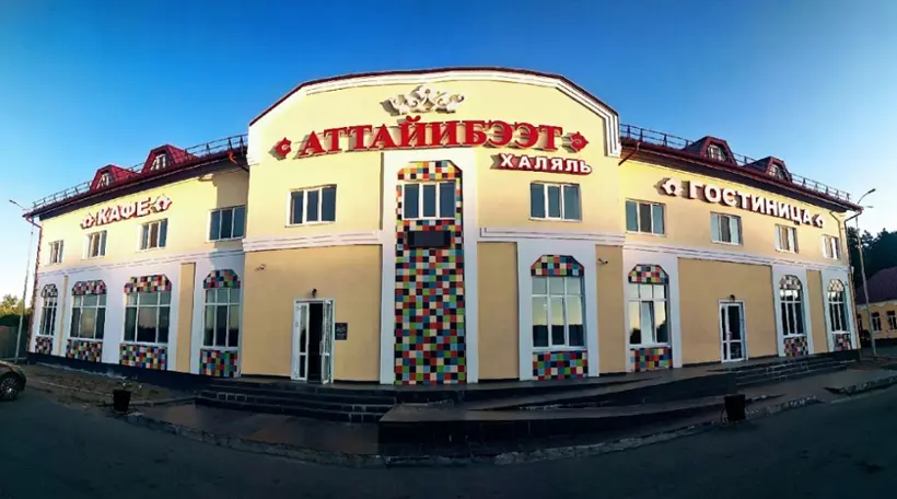 мотель "Аттайибээт"