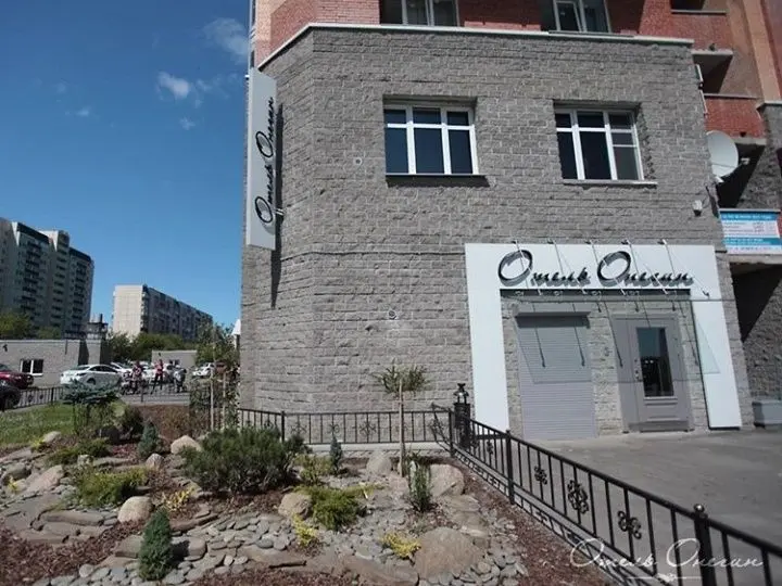 Общество с ограниченной ответственностью "Отель Онегин"