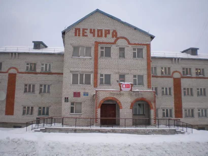 Гостиница "Печора"