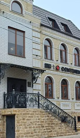 Континент (Continent)