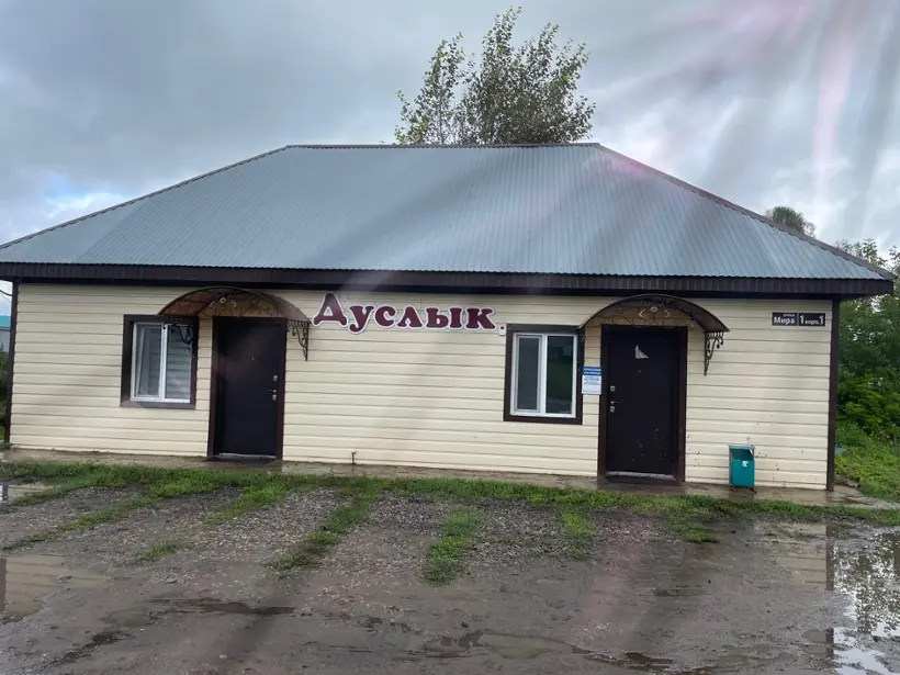 Загородная гостиница ''Дуслык''