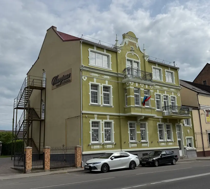 Городская гостиница  "Империал" ООО "Регион-Тур"