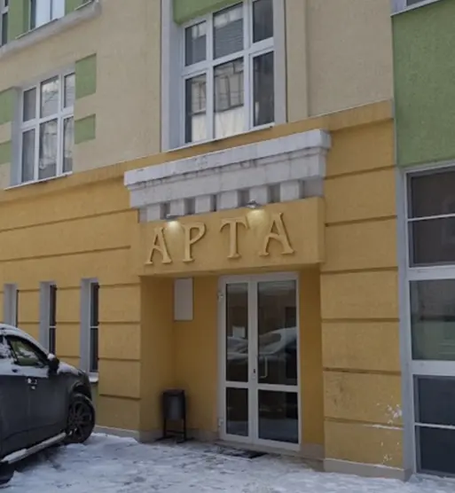 Гостиница "Арта"