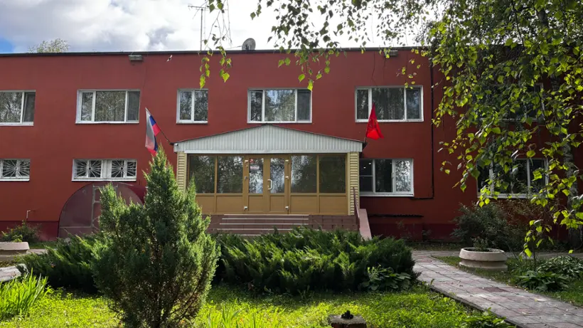 ГОСУДАРСТВЕННОЕ УЧРЕЖДЕНИЕ ТУЛЬСКОЙ ОБЛАСТИ "ПРОФИЛАКТОРИЙ "БУНЫРЕВСКИЙ"