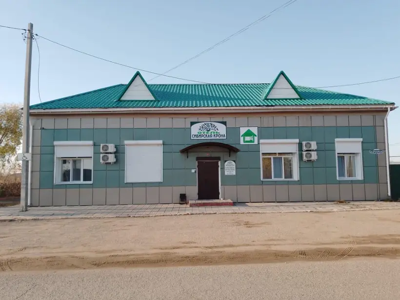 Сибирская Крона