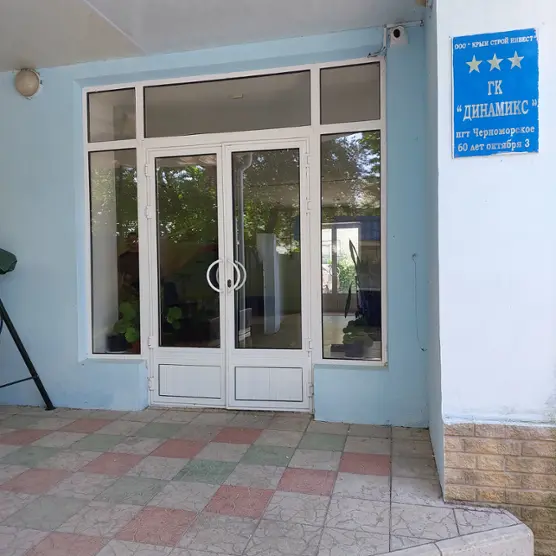Гостиница "Динамикс"