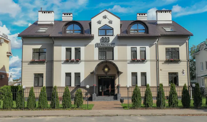 Гостиница «903» 