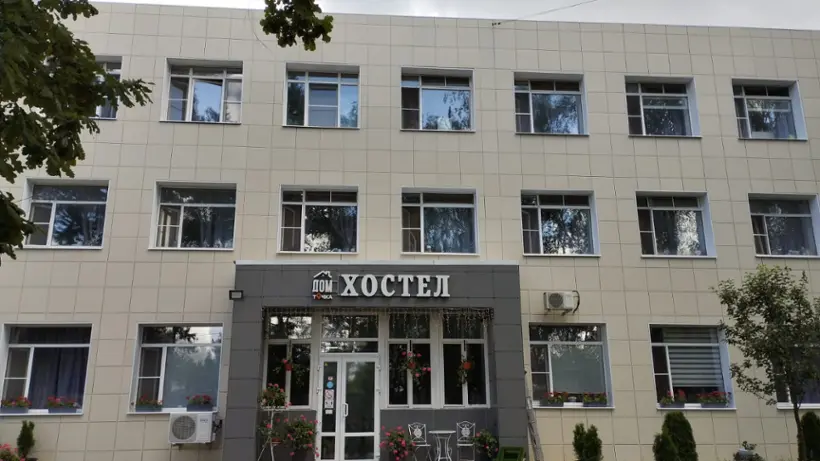 ООО "Дом и точка"