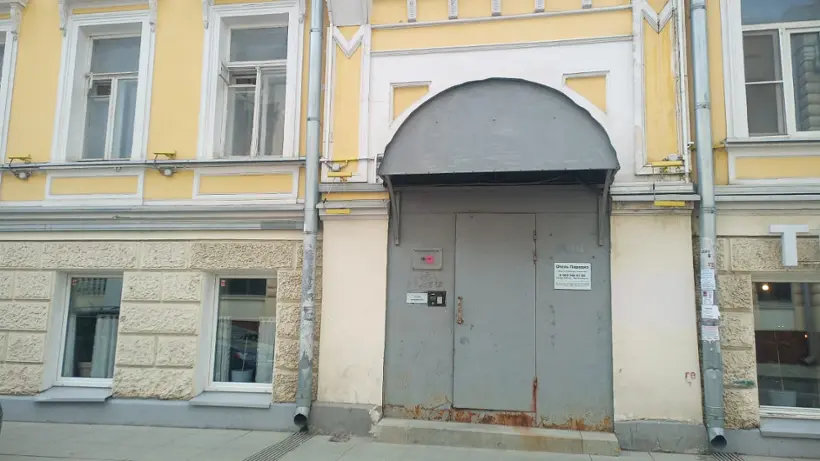 «Мини гостиница «Парадиз»