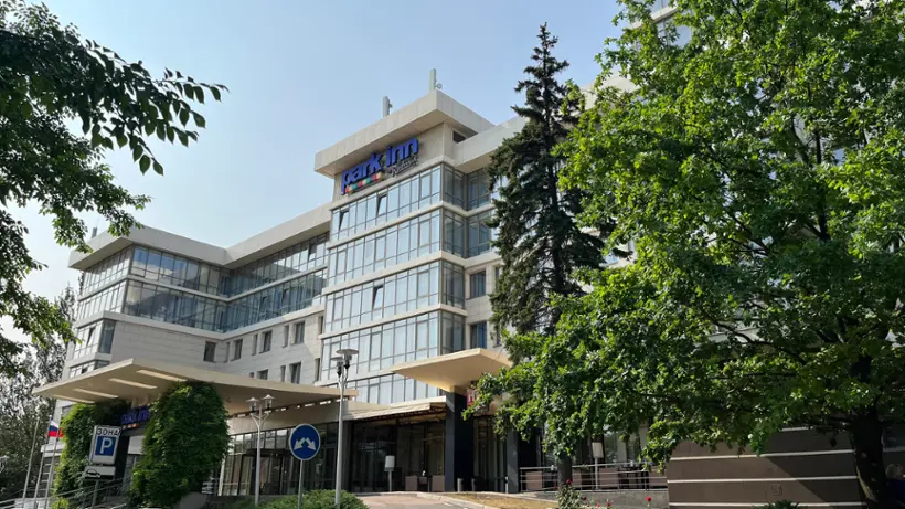 Отель "Парк Инн"