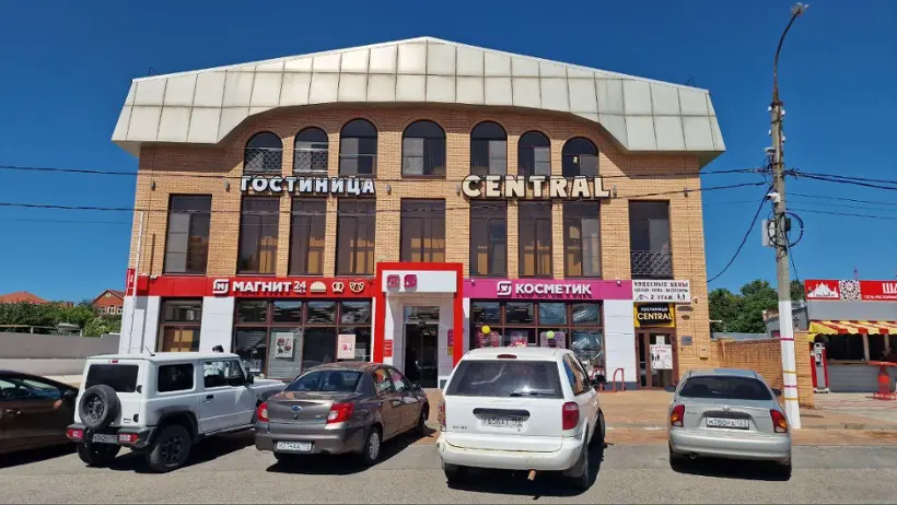 Гостиница «Централ» («Central»)