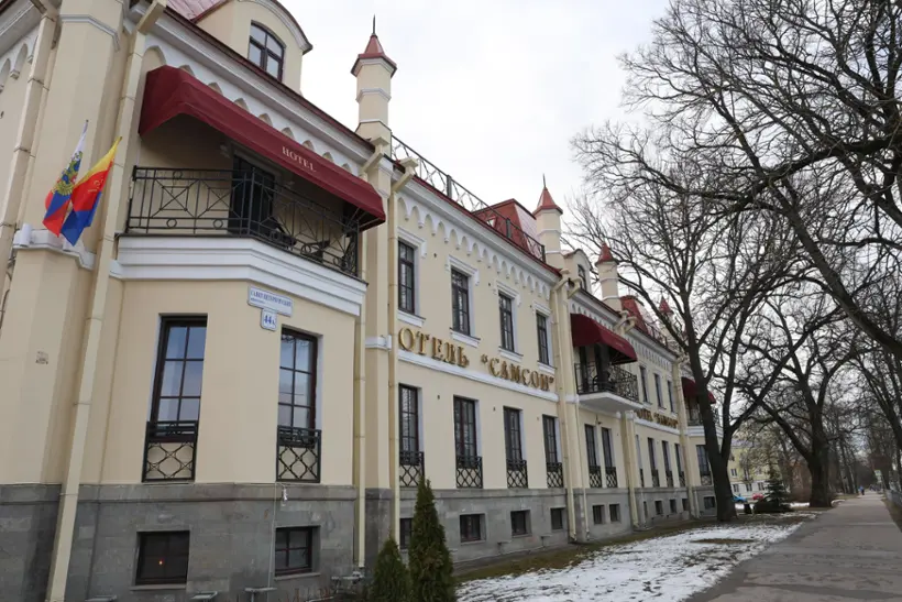 Гостиница «Самсон» ИП Черняева Вера Николаевна