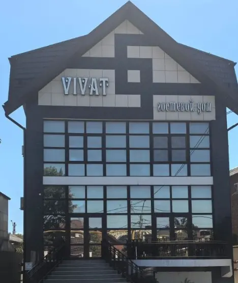 VIVAT