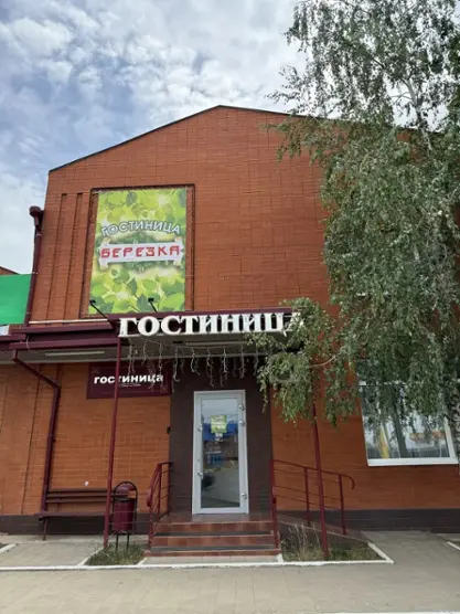 Гостиница "Березка" ИП Скоков С.В.