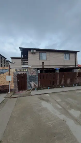 Гостевой дом Лимонад