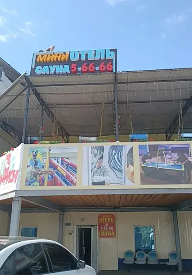 Мини-отель, Сауна