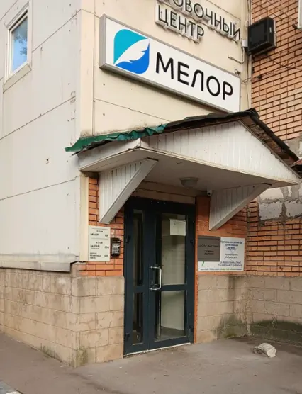 ХОСТЕЛ «ВАХТОВИК»
