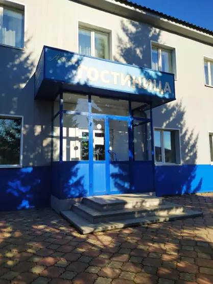 Гостиница "Алиса"