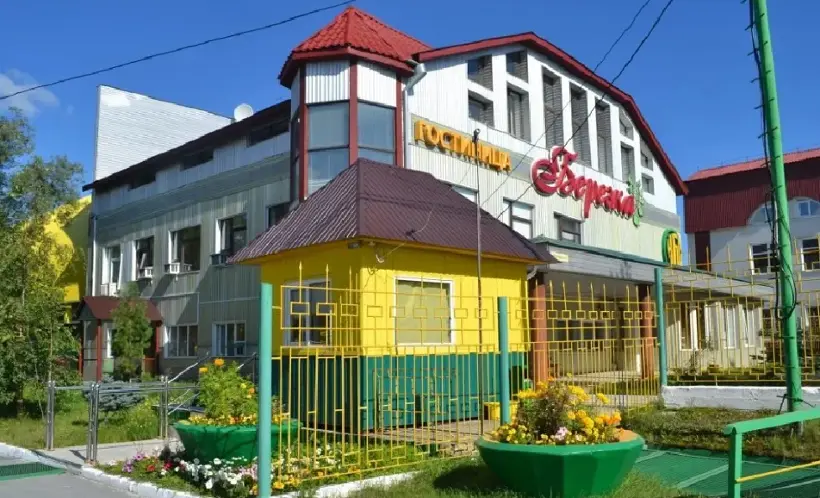 Гостиница ООО "Березка"