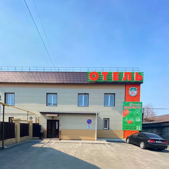 Гостиница «Дарсити» ИП Говтва О.В.