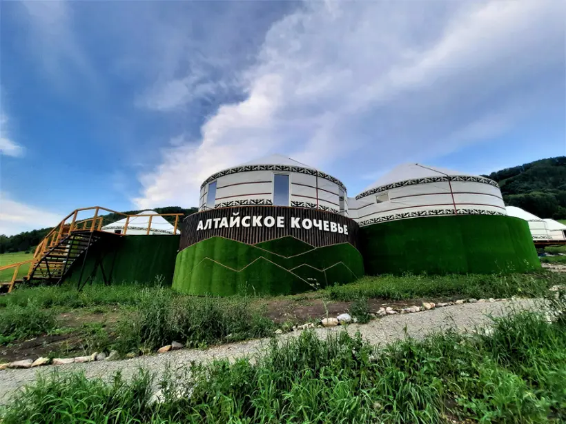 Этно-глэмпинг «Алтайское кочевье»