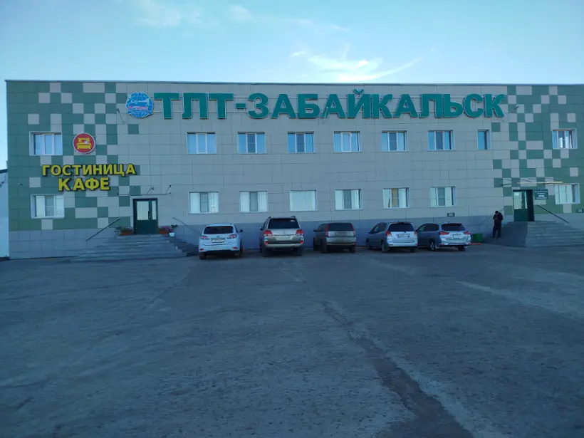 Гостиница