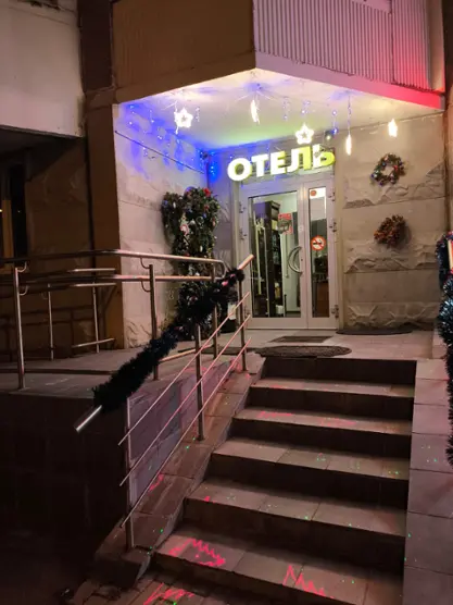 Городской отель «Фрея»