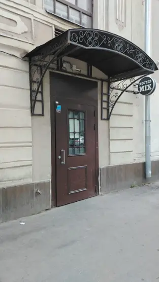 Хостел "MIX" ИП Агапова Е.Ю