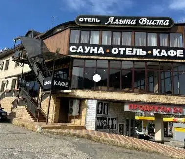 Отель «Альта Виста» ИП Варелджиян А.Р.