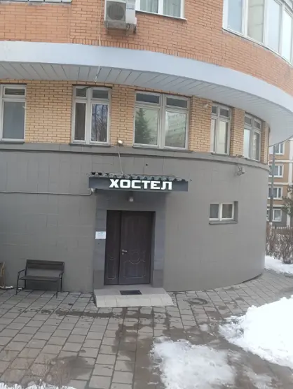 ХОСТЕЛ «ВОЛГА»