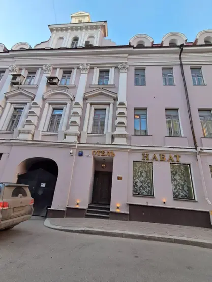 Отель "Набат Палас Арбат"