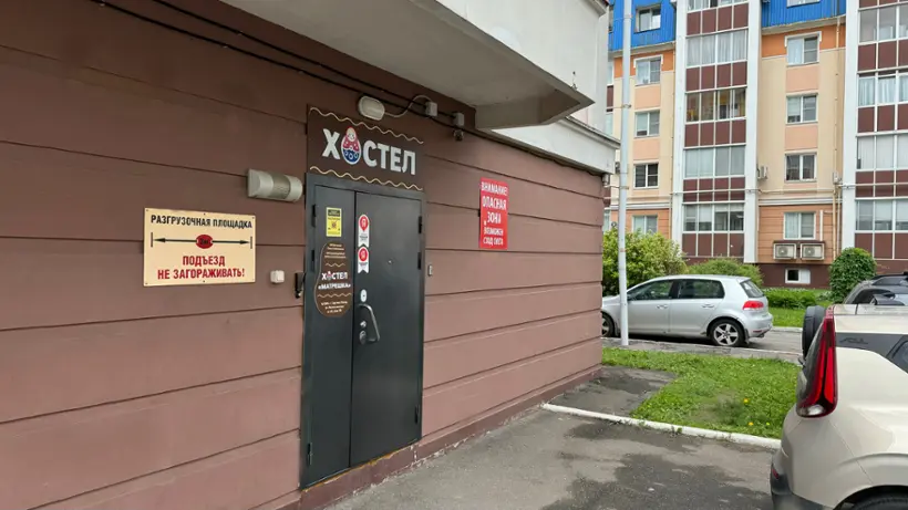 Хостел "Матрешка"