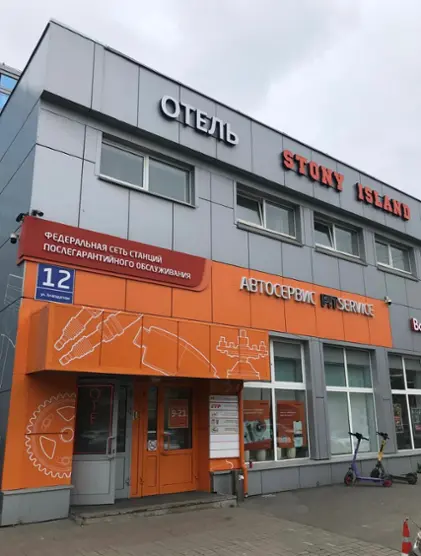 Номера на Благодатной