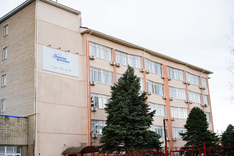 Общество с ограниченной ответственностью "Анапские просторы"