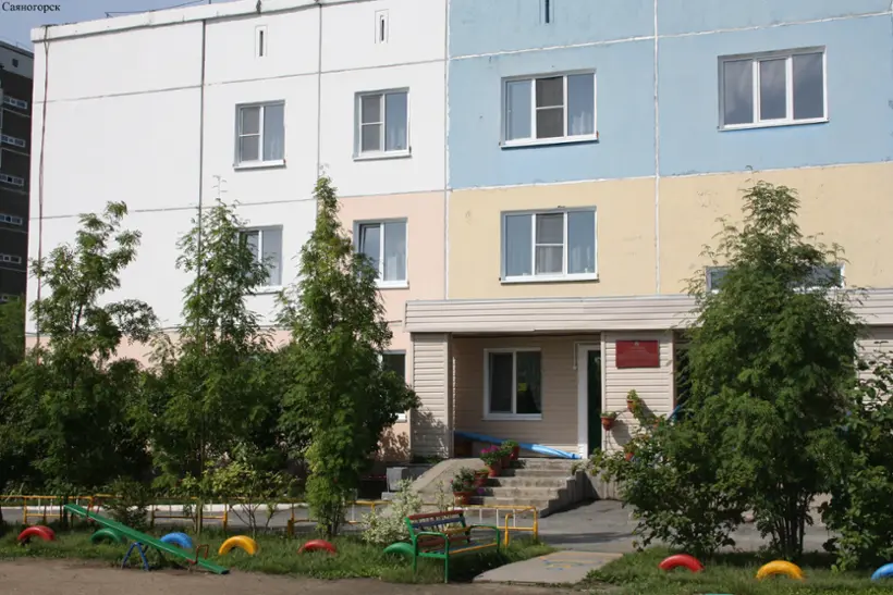Государственное бюджетное учреждение Республики Хакасия "Саяногорский реабилитационный центр для детей с ограниченными возможностями"