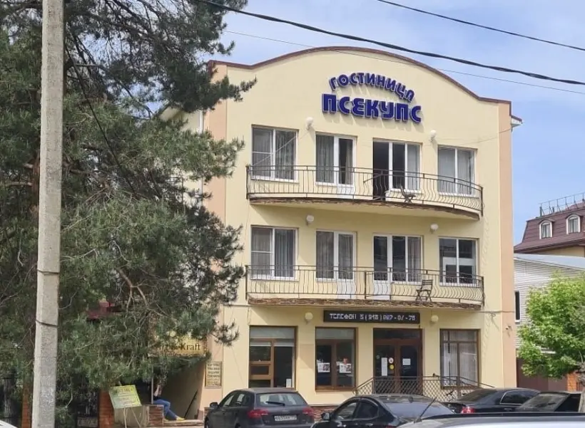 Гостиница "Псекупс"
