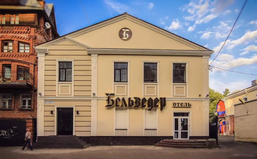 Отель "Бельведер"