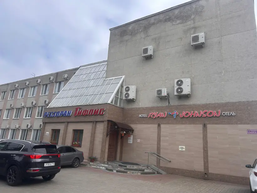 гостиница «Ryan Johnson»