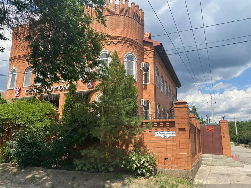 Гостиница «Семь королей»