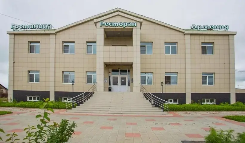 Гостиница «Армения»