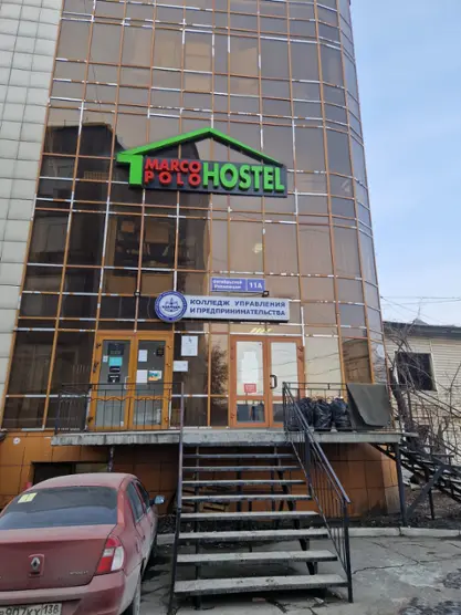 хостел "Город" ИП Беляев А.С.