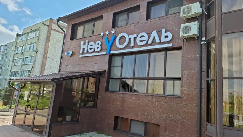 Гостиница «НевОтель» ИП Глезница А.А.