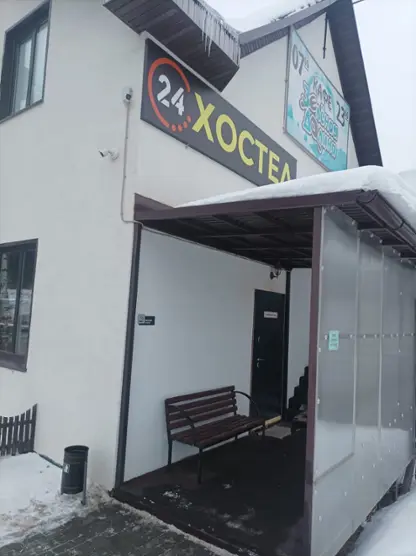 хостел Зеленая Долина